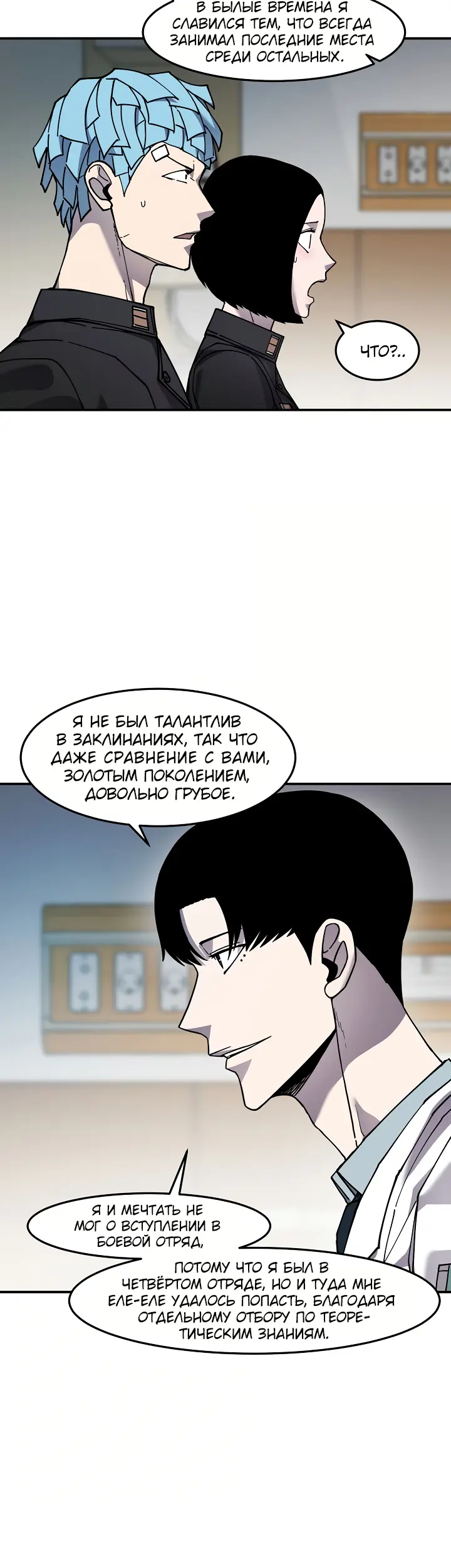 Страница 23