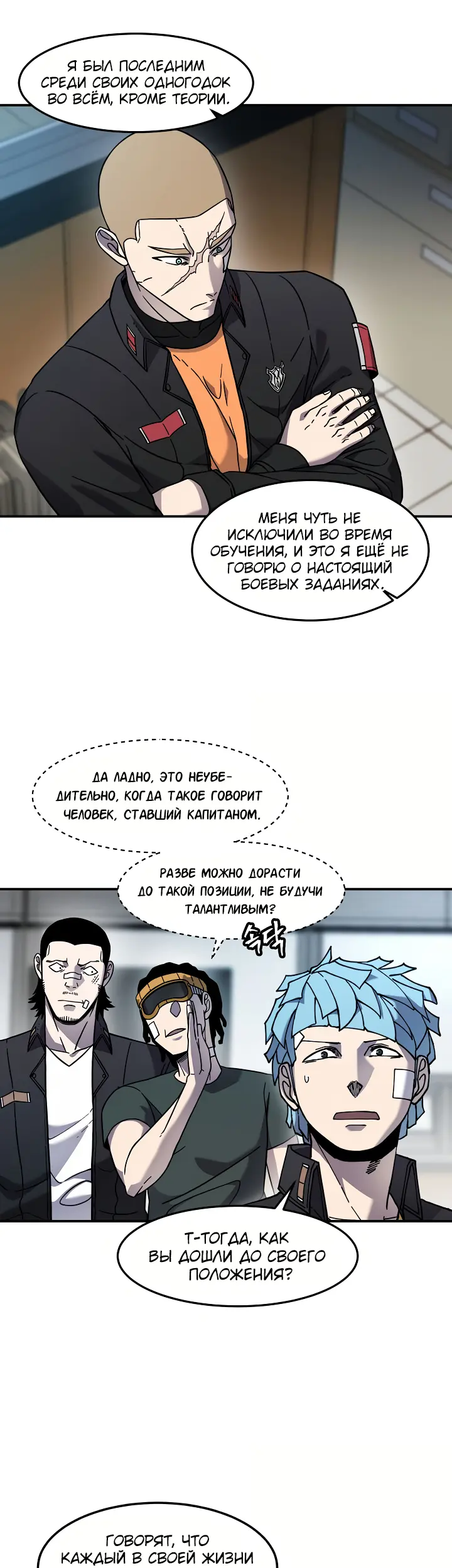 Страница 24