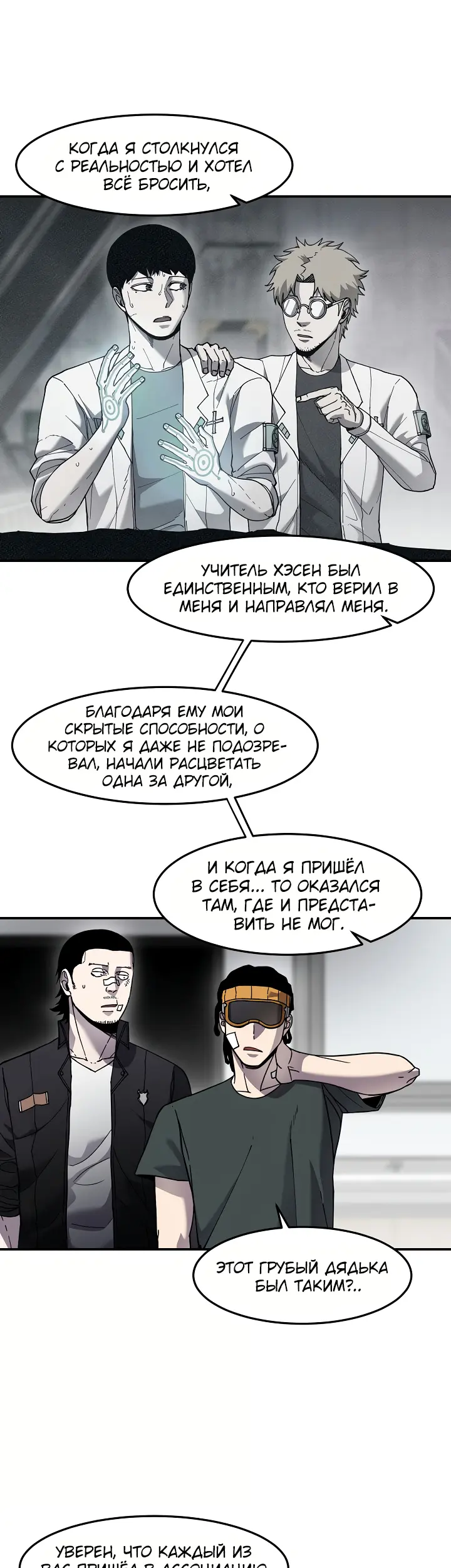 Страница 26