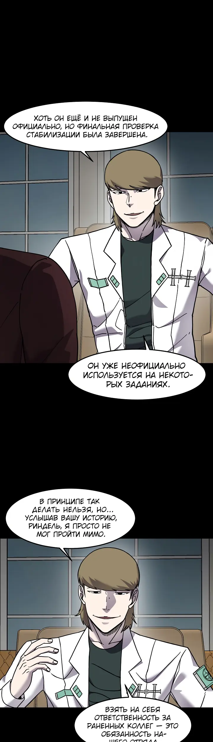 Страница 22