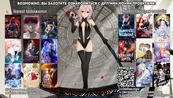 Страница 37