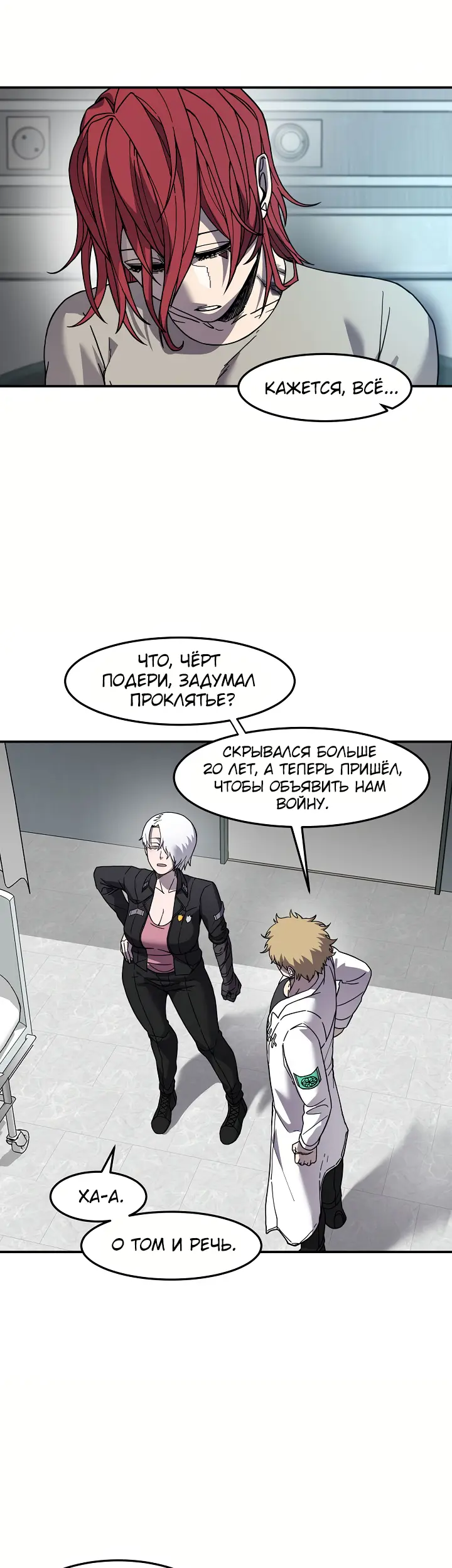 Страница 19