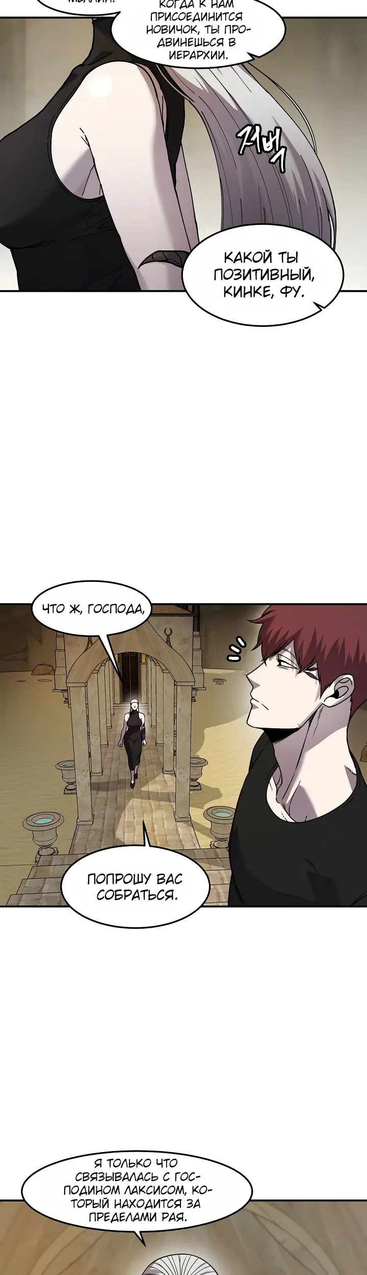 Страница 32