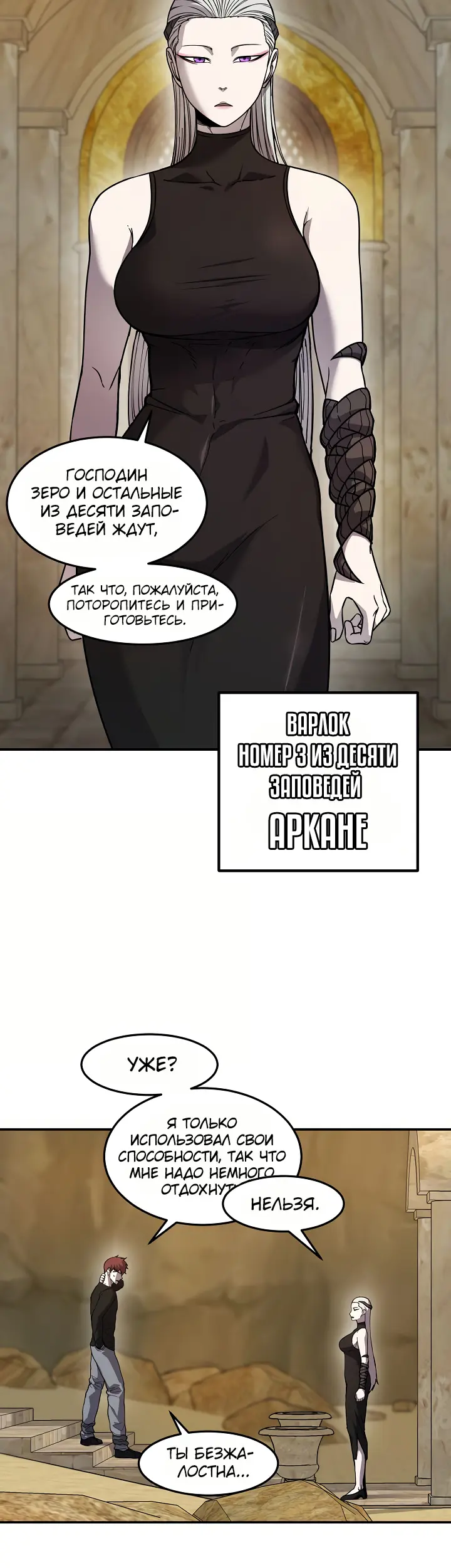 Страница 33