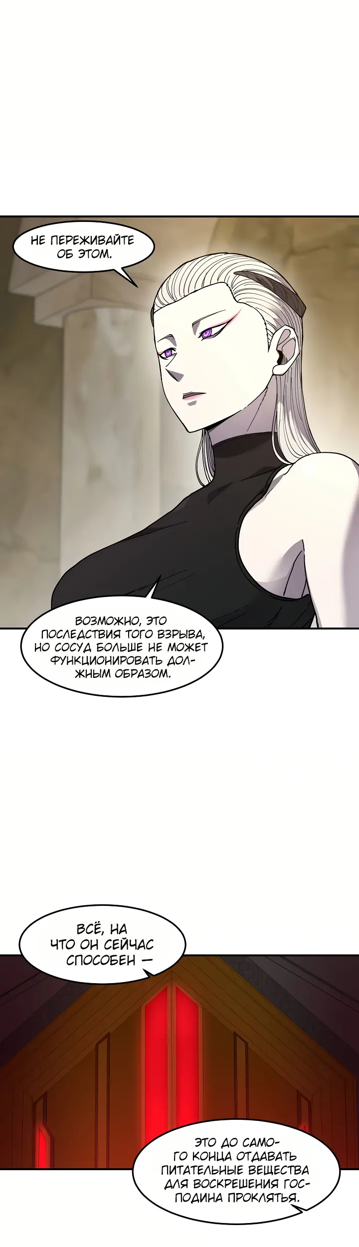 Страница 35