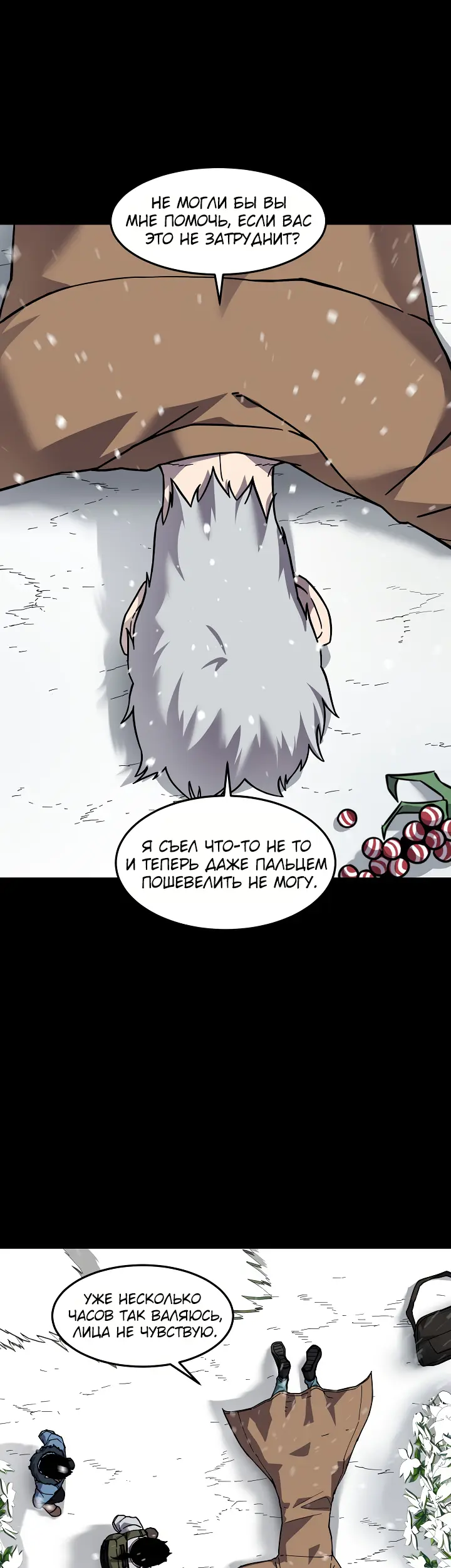 Страница 14