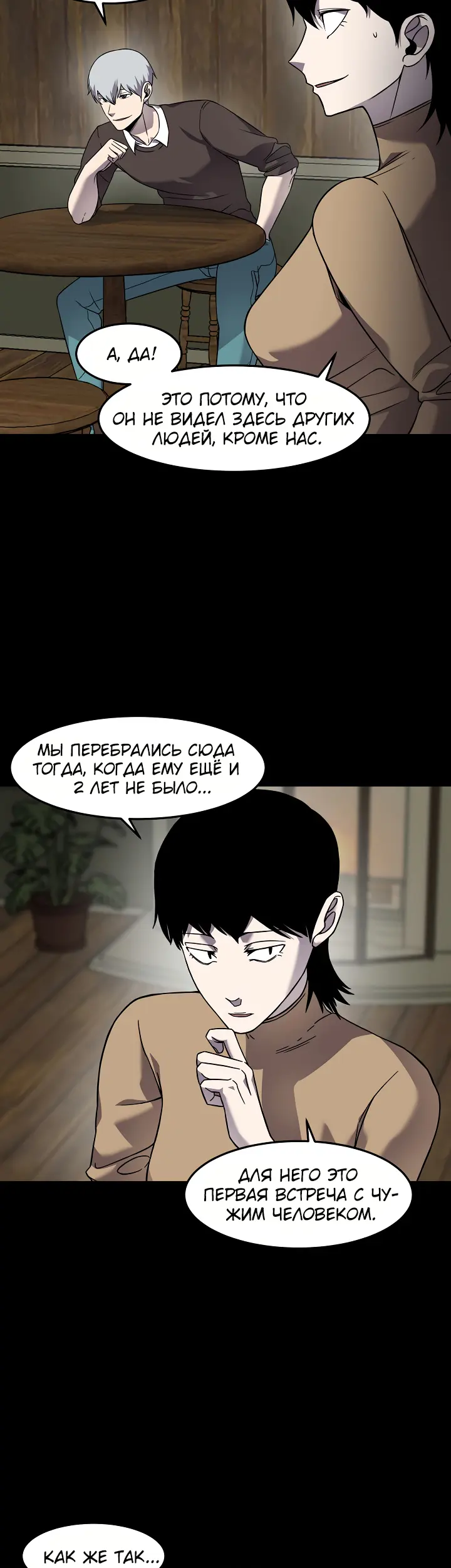 Страница 27