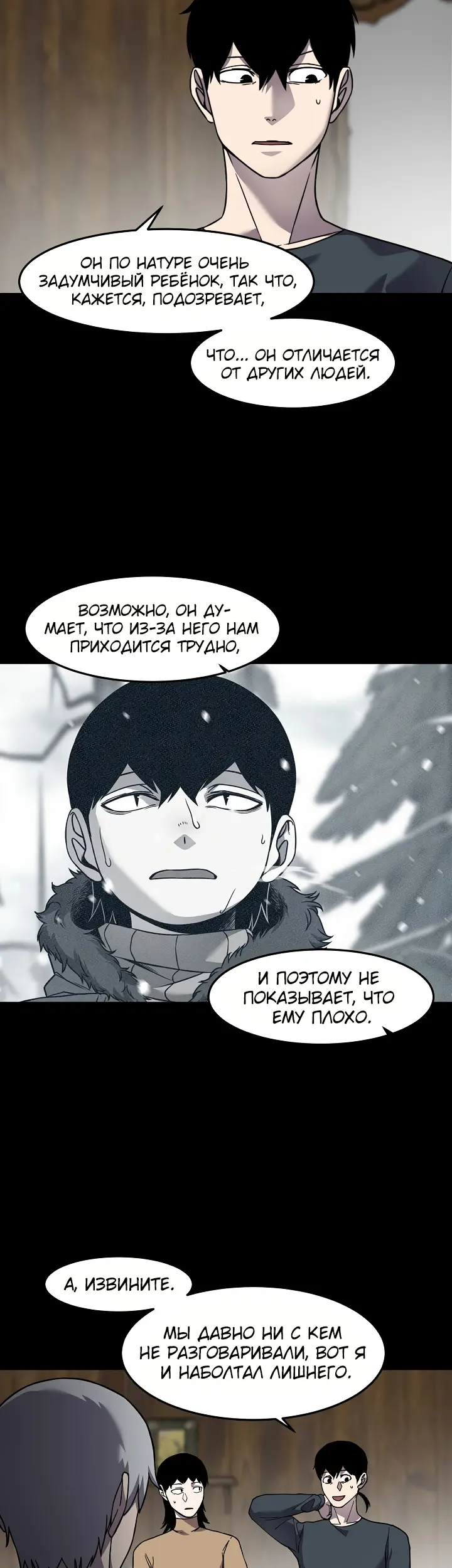 Страница 34