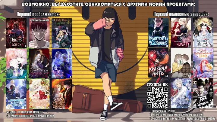Страница 38