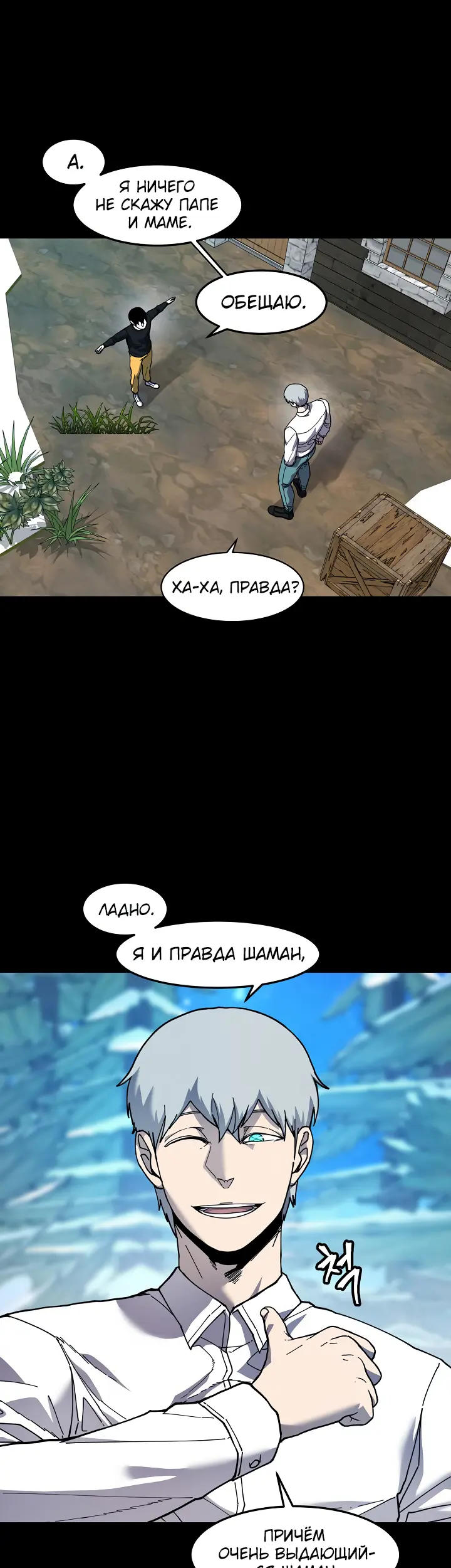 Страница 27