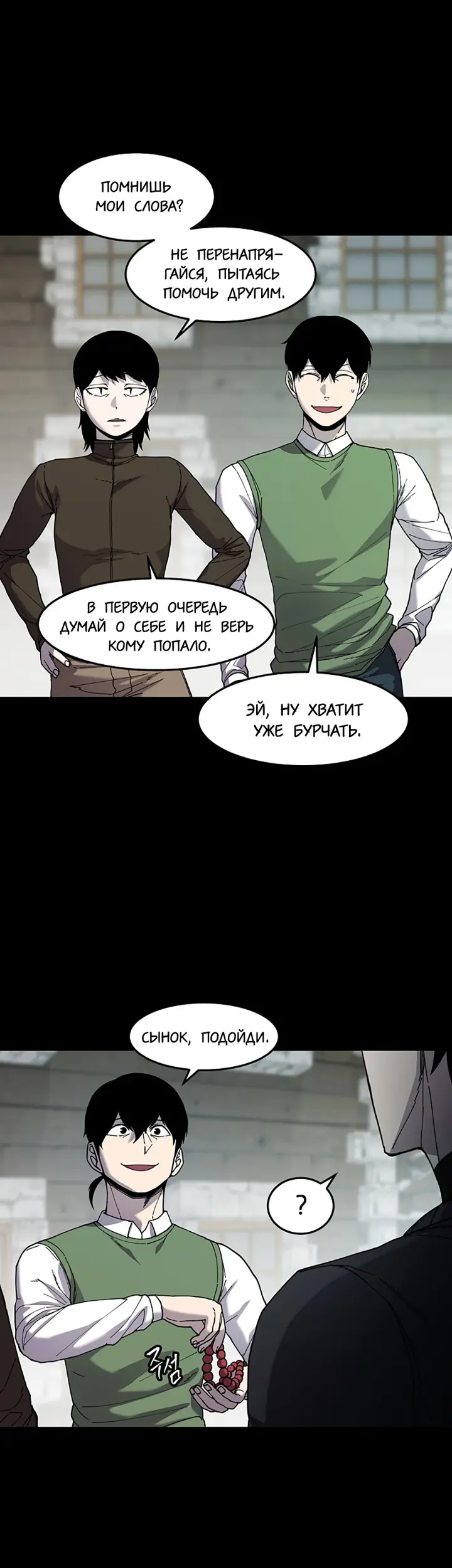 Страница 18