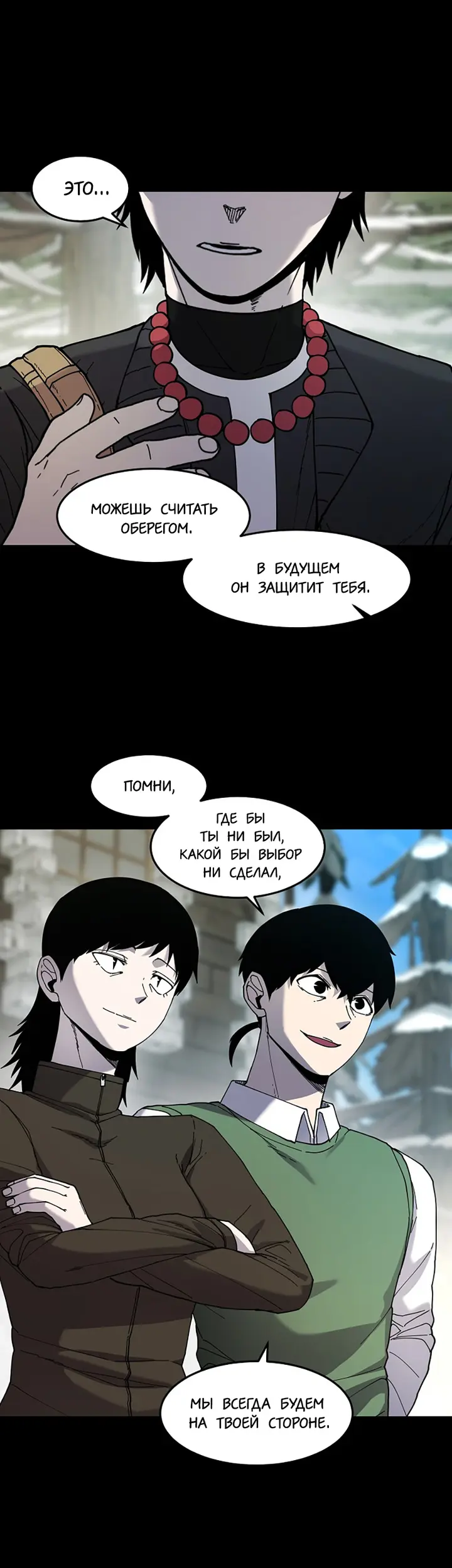 Страница 19