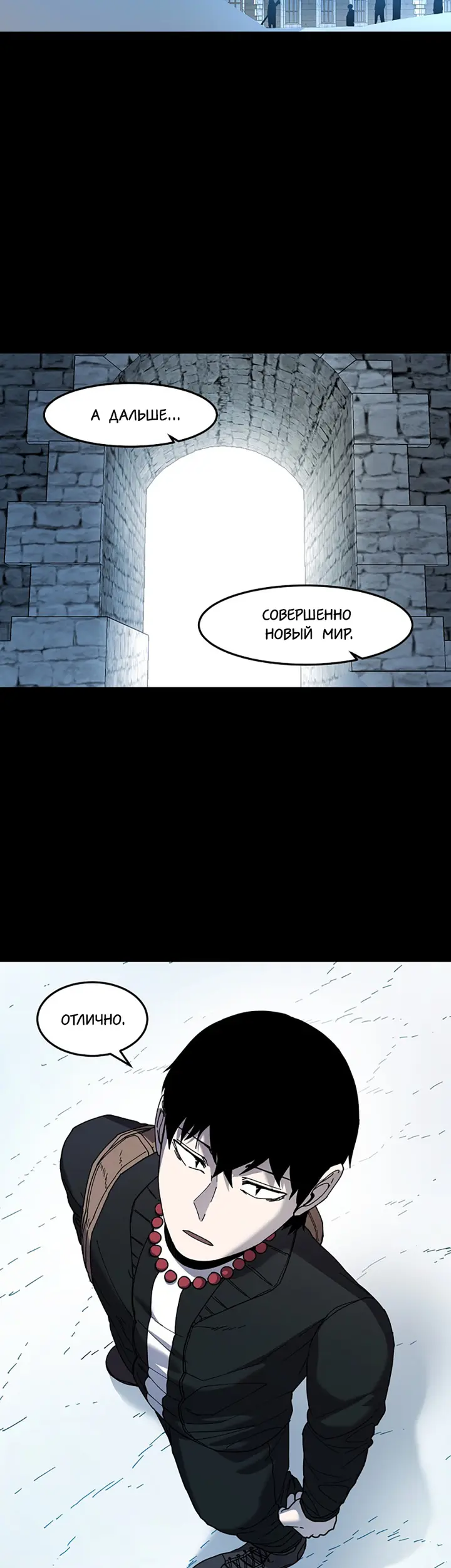 Страница 24