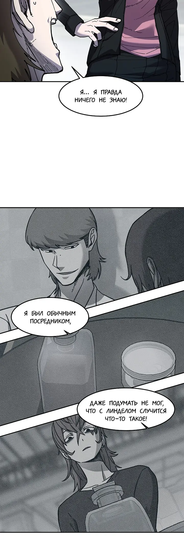 Страница 31