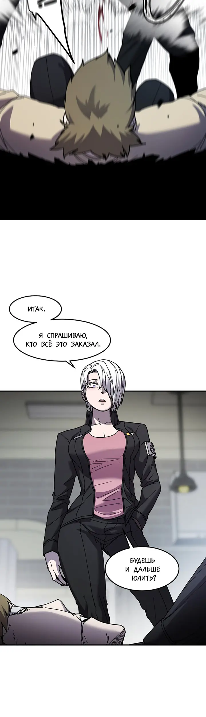 Страница 34