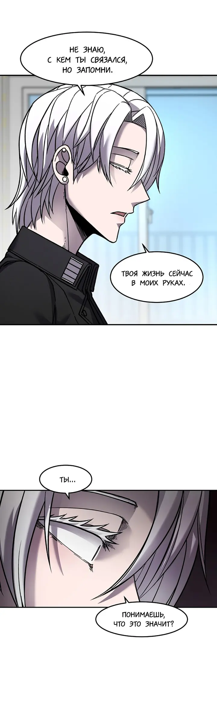 Страница 35