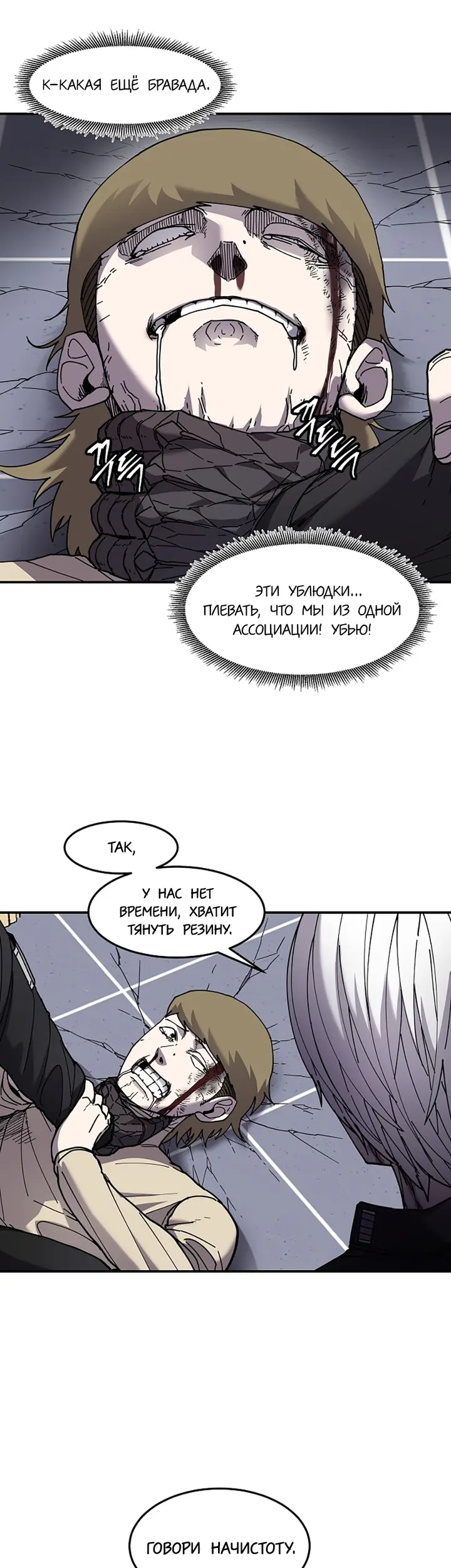 Страница 36