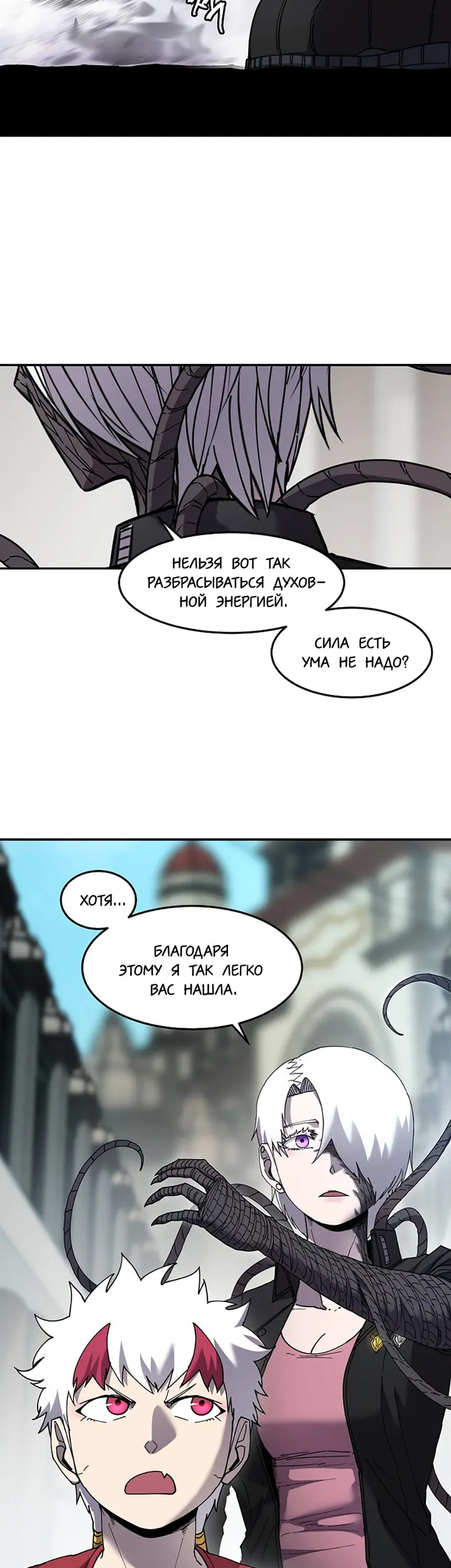 Страница 33