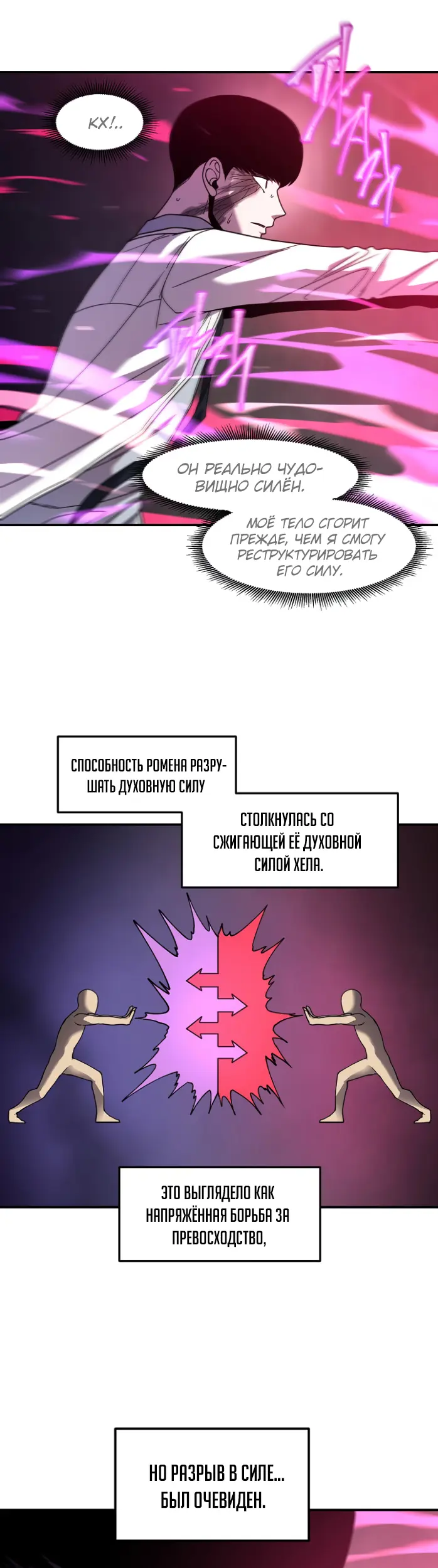 Страница 30