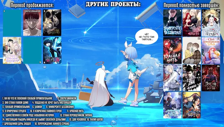 Страница 40