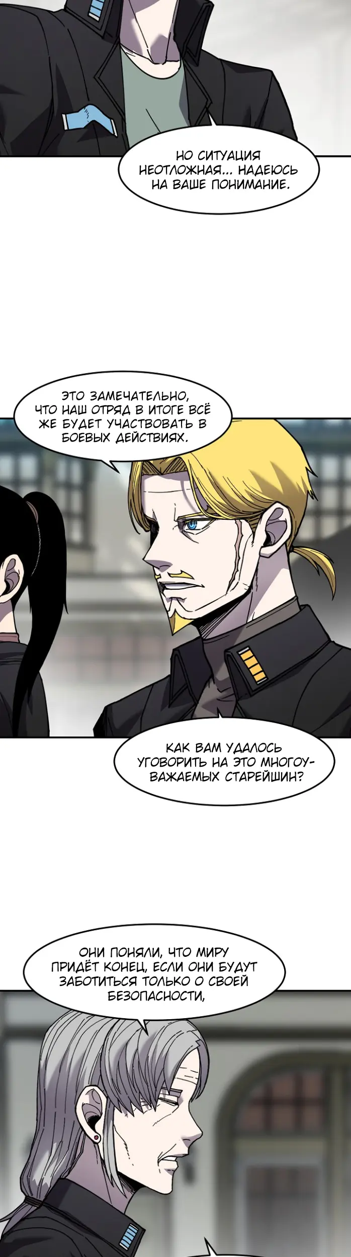 Страница 27
