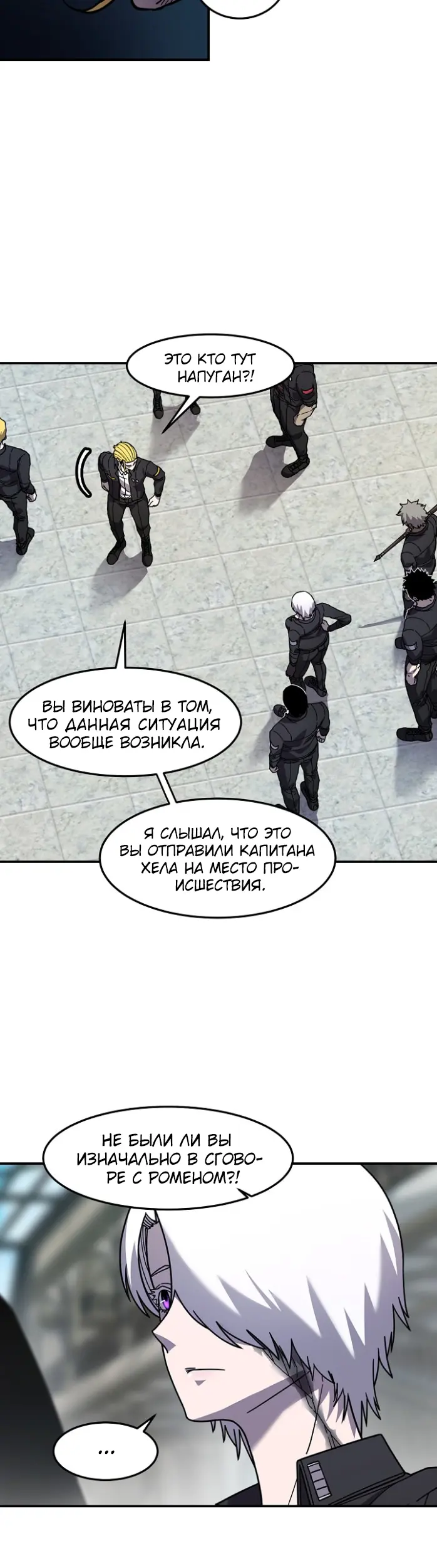 Страница 30