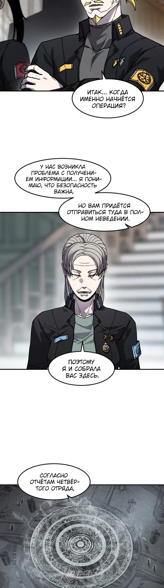 Страница 33