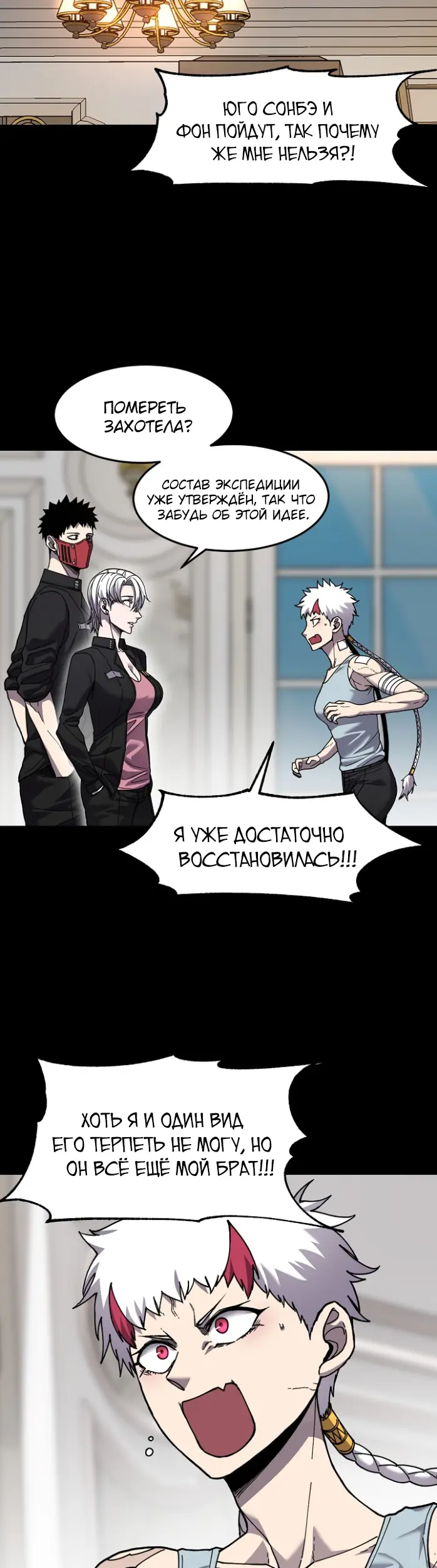 Страница 40