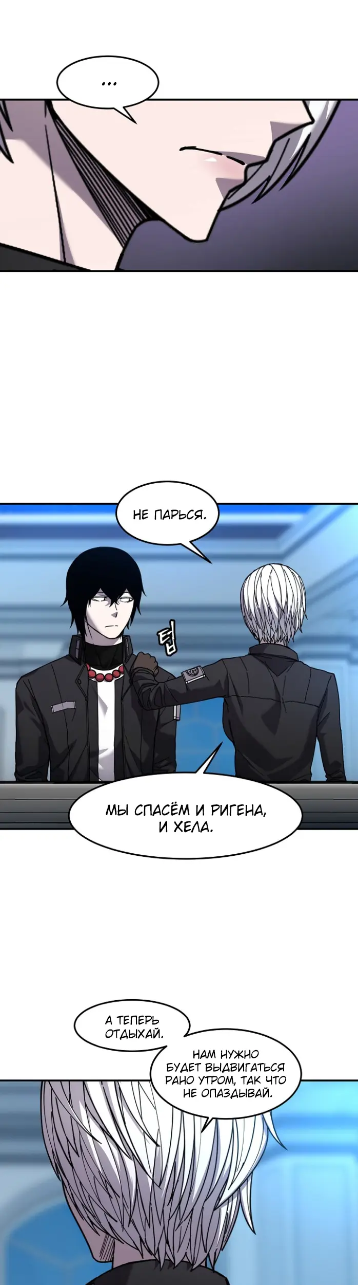 Страница 42