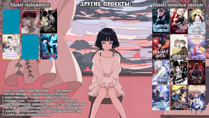 Страница 47