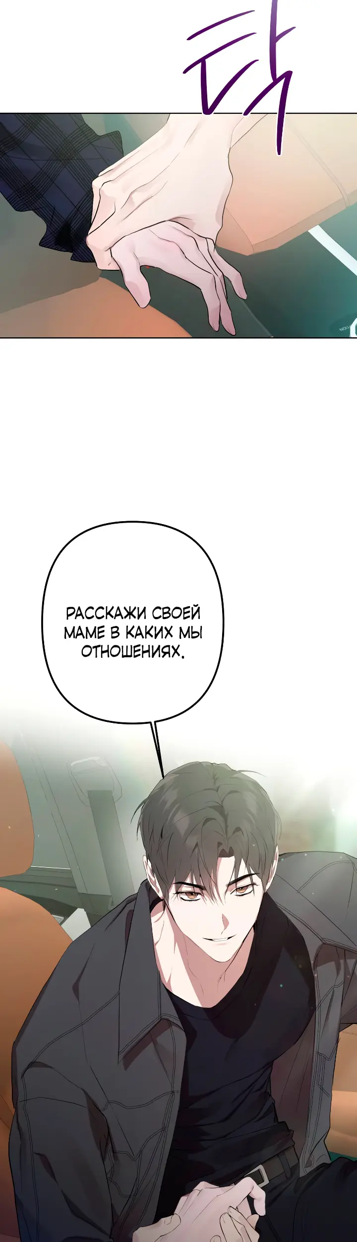 Страница 52