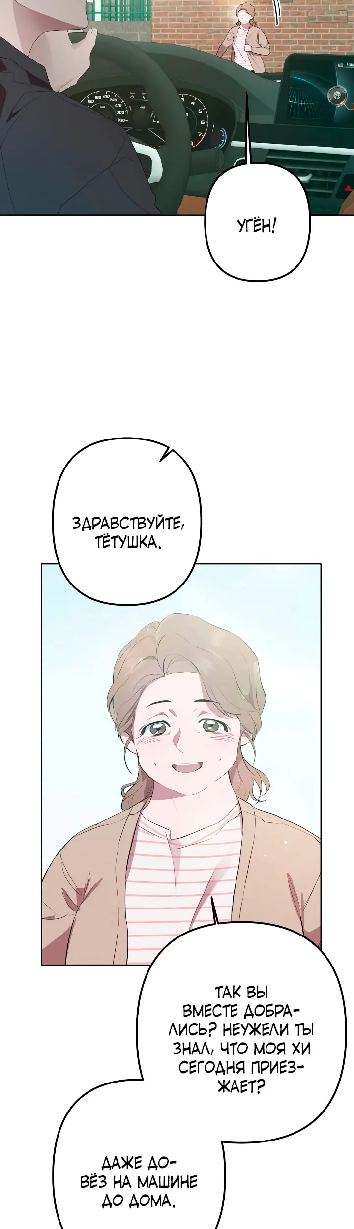 Страница 54