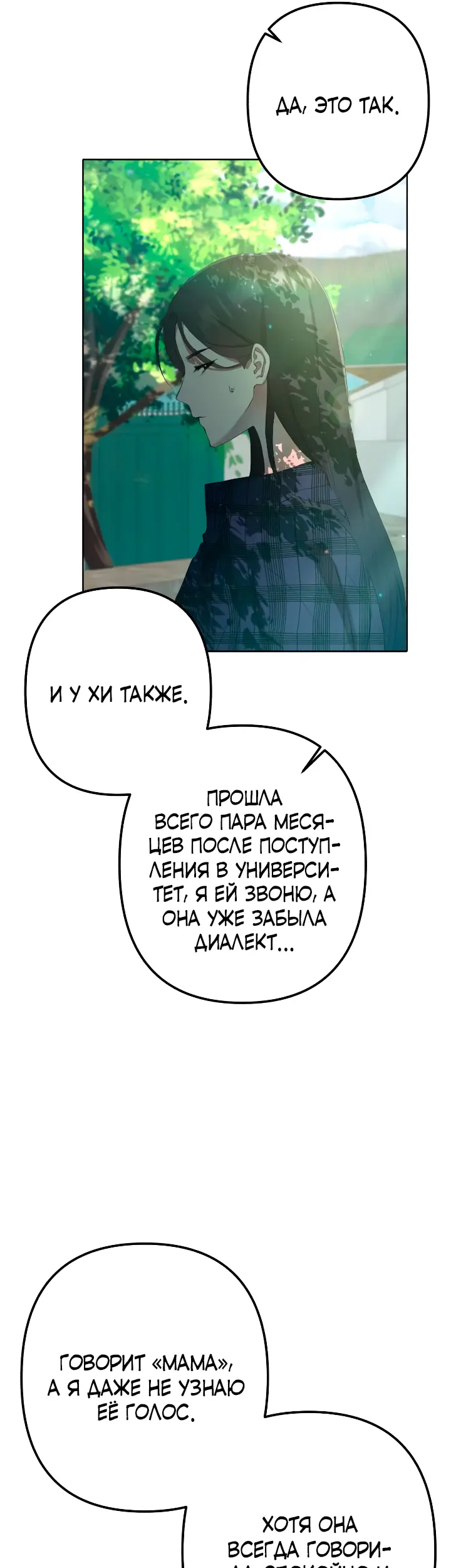 Страница 57