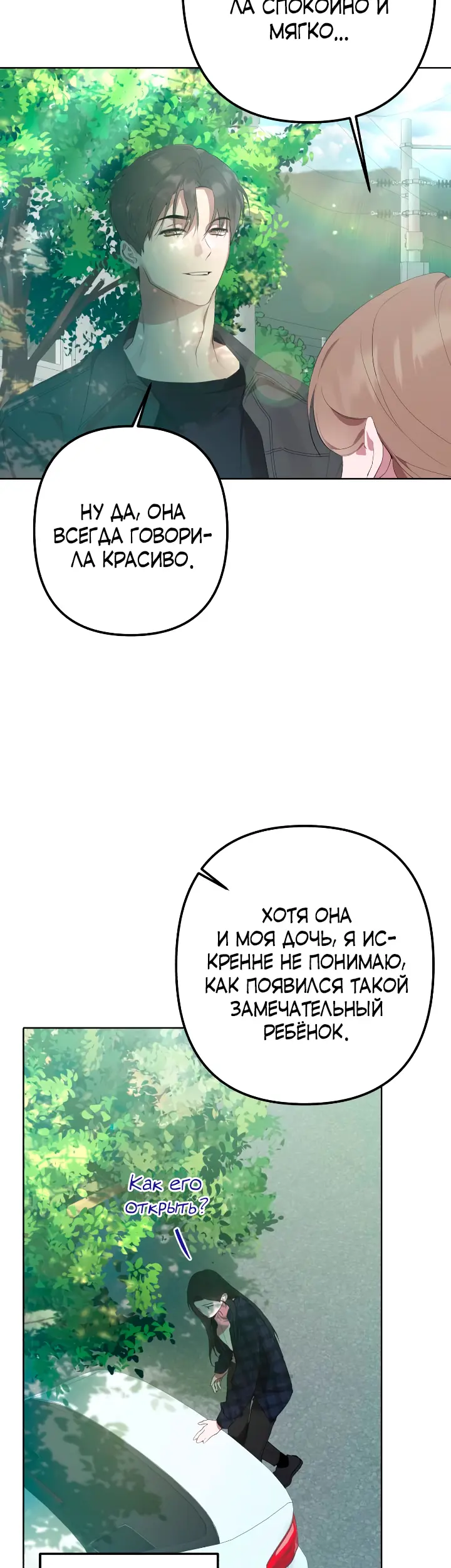 Страница 58