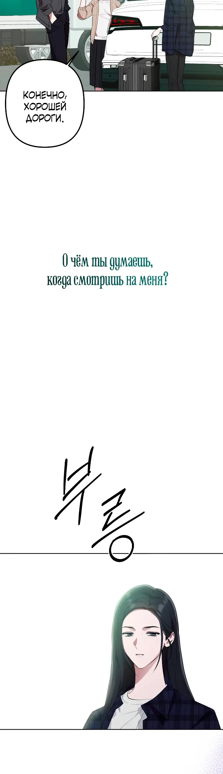 Страница 66