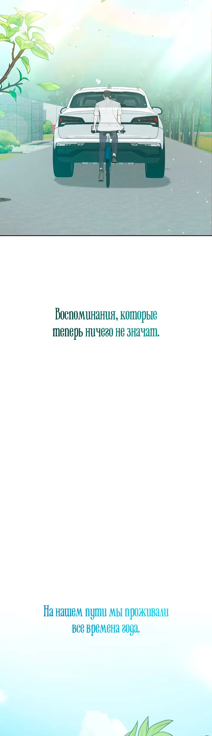 Страница 68