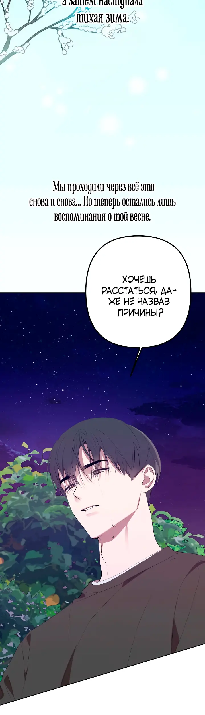 Страница 71