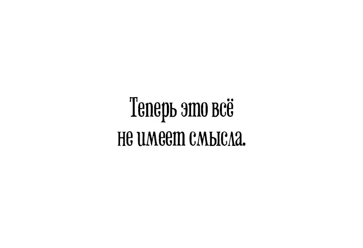Страница 72