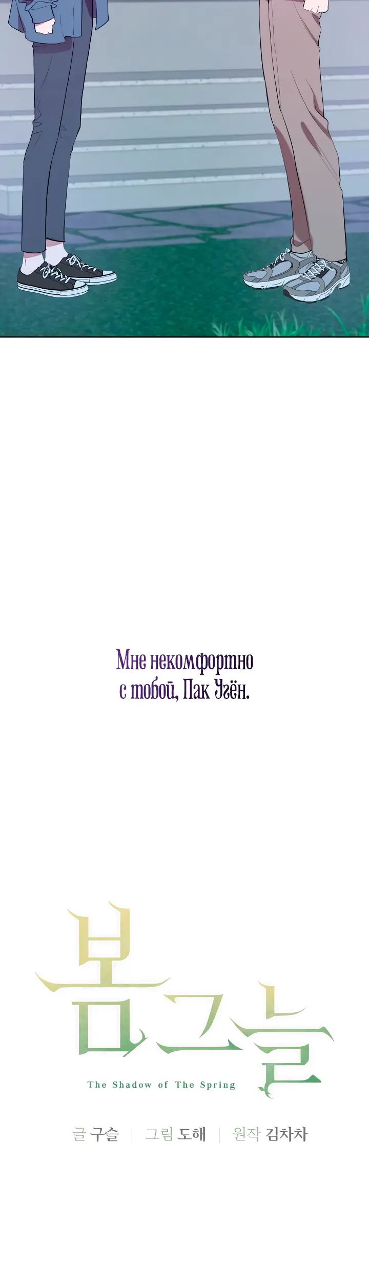 Страница 74