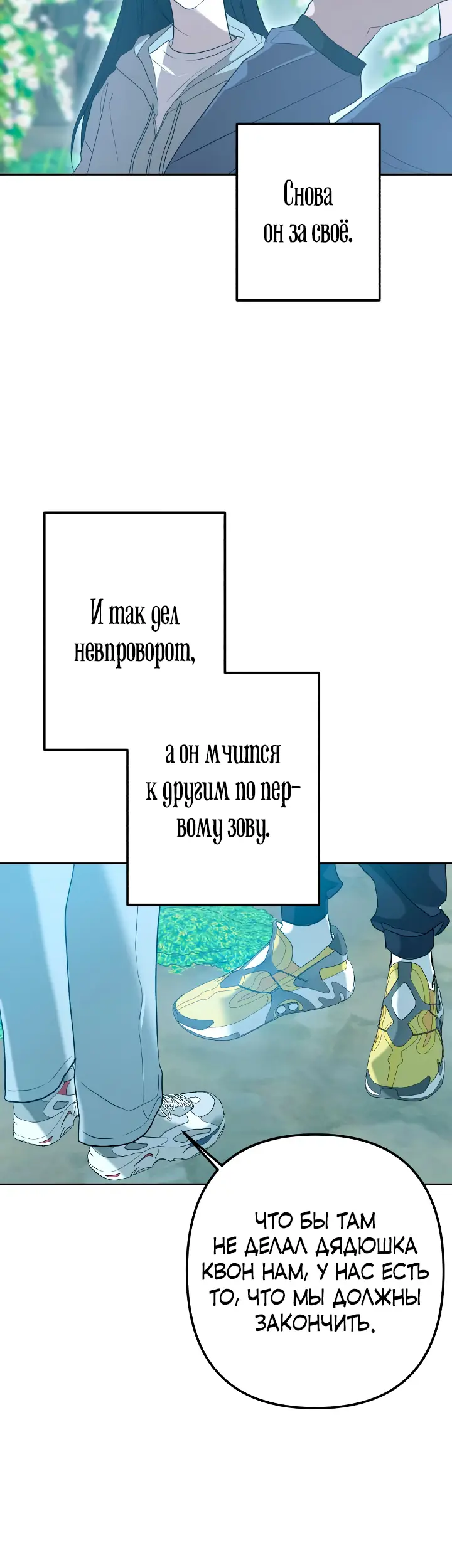 Страница 39