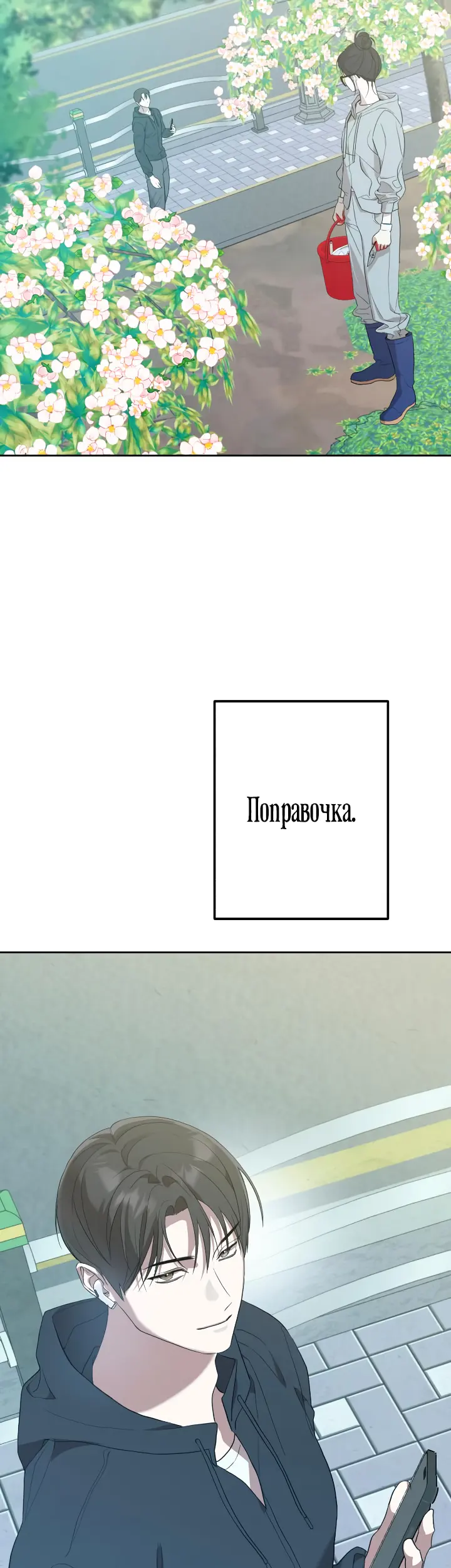 Страница 46