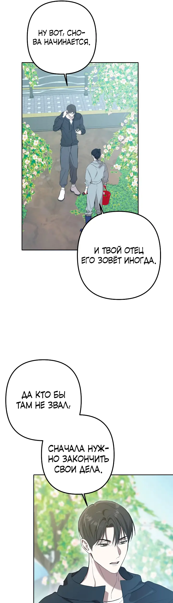Страница 49