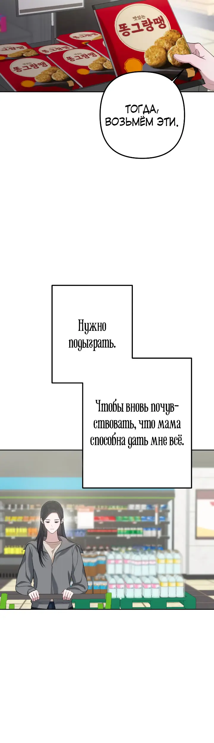 Страница 44