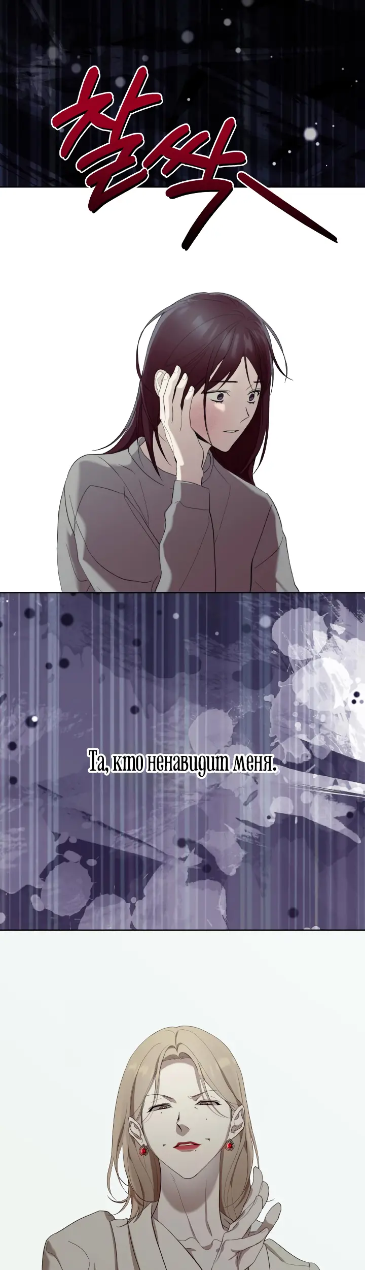 Страница 49