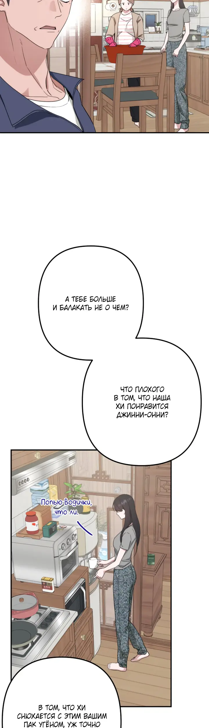 Страница 35