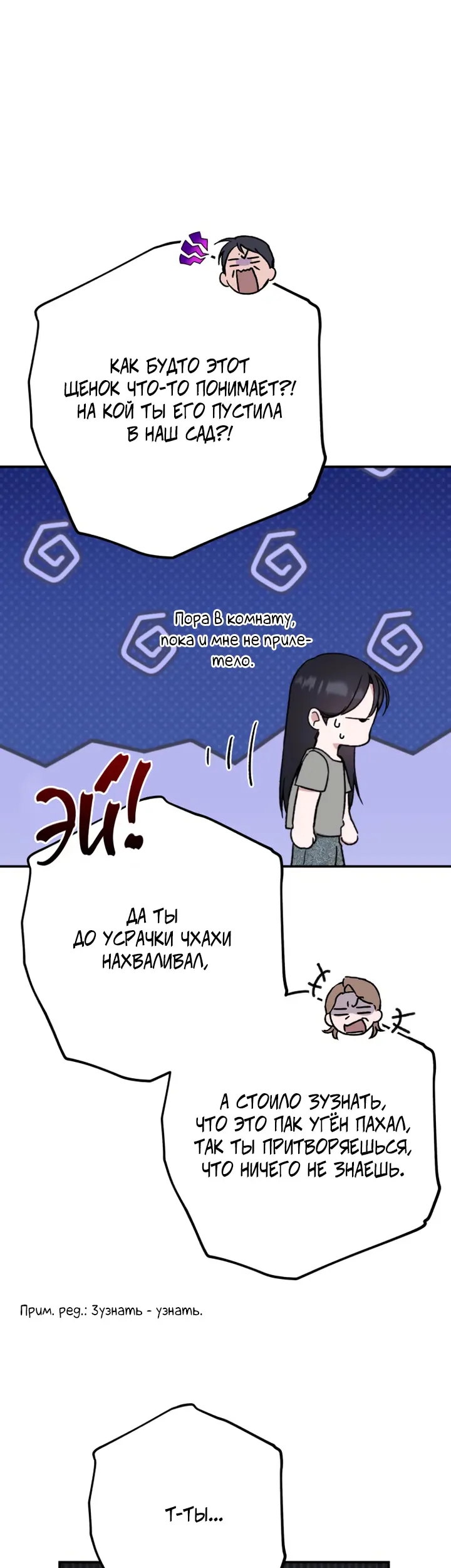 Страница 39