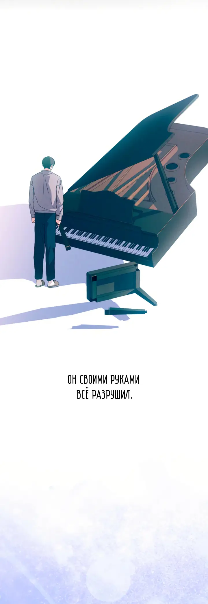 Страница 48