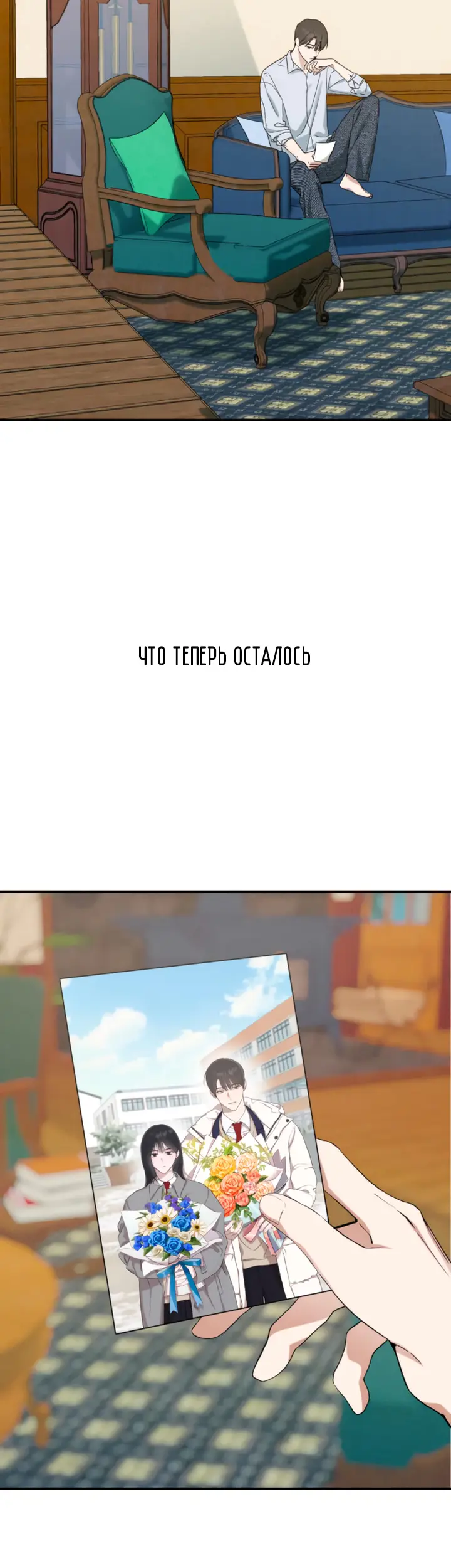 Страница 50