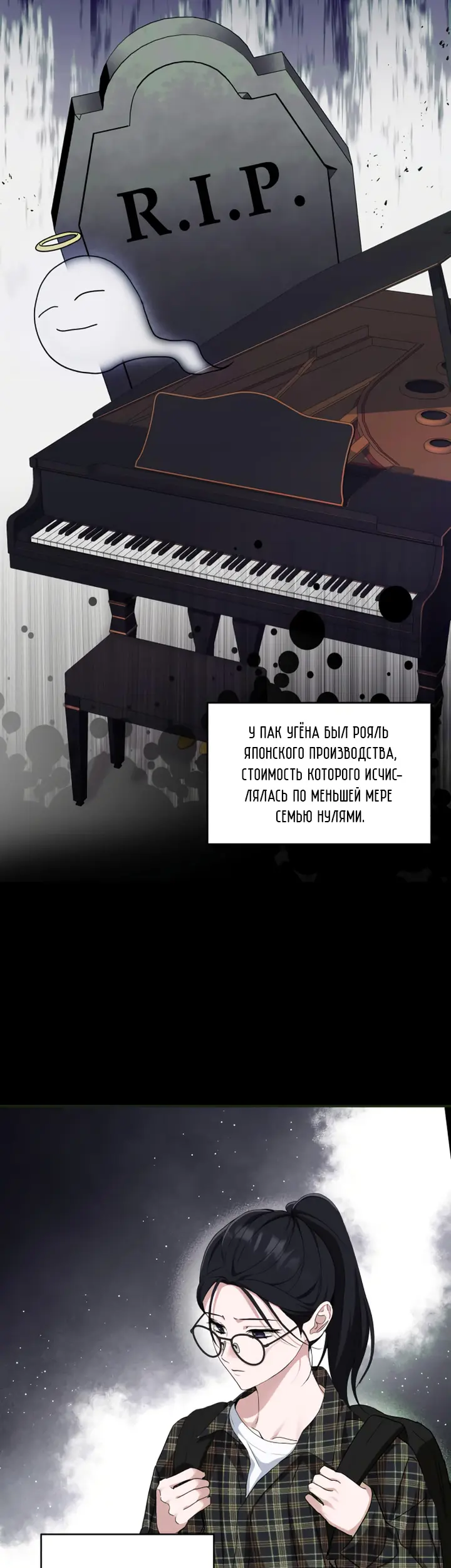Страница 38