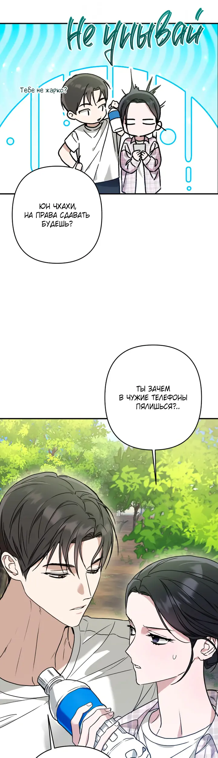Страница 41